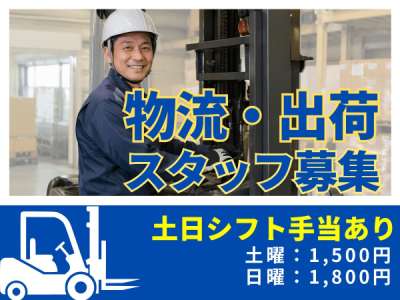 セスナーのアルバイト写真