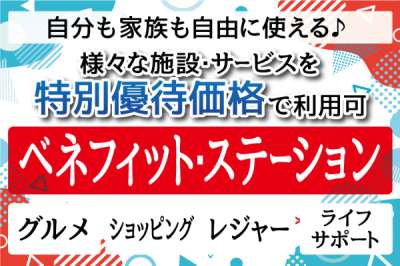 トーコー　南大阪支店（MOTR5230002U50）のアルバイト写真