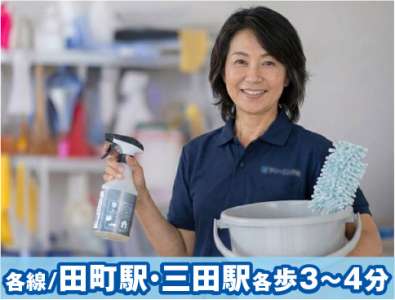 三田ガーデンタワーのアルバイト写真