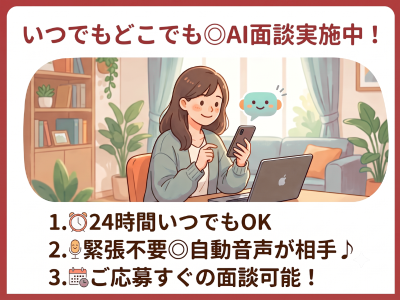 シグマロジスティクスのアルバイト写真