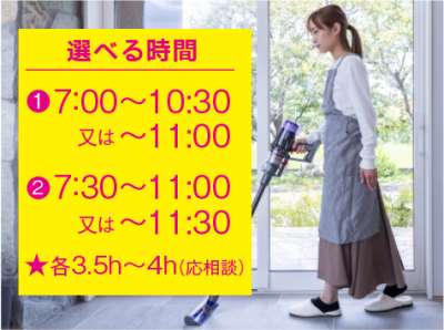 市ヶ谷ビルのアルバイト写真