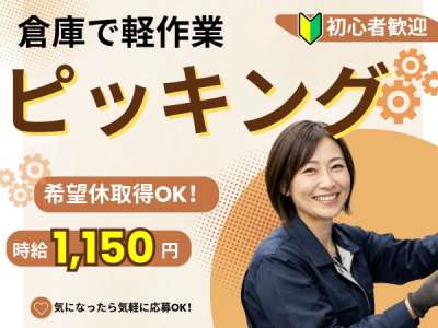 セスナーのアルバイト写真
