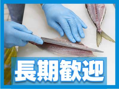 東光サービス株式会社（東急グループ／派遣先：東急ストア さぎ沼店）のアルバイト写真