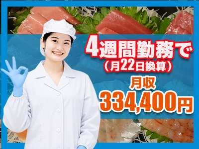 東光サービス株式会社／東急グループ（派遣先：東急ストア 根岸店）紹介予定派遣のアルバイト写真