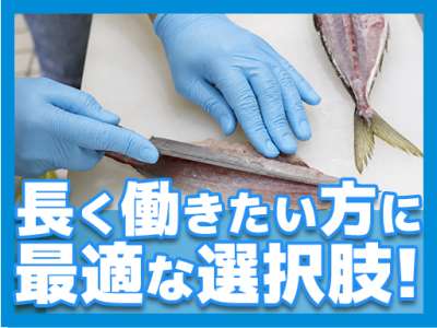 東光サービス株式会社／東急グループ（派遣先：東急ストア 根岸店）紹介予定派遣のアルバイト写真