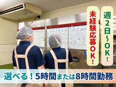 社会福祉法人 コクーン　特別養護老人ホーム コクーンのアルバイト写真