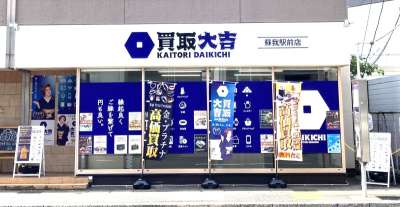 hp002136株式会社アップウェルのアルバイト写真