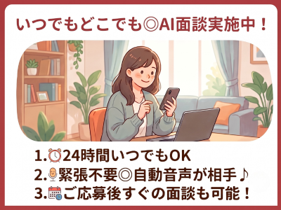 シグマロジスティクスのアルバイト写真