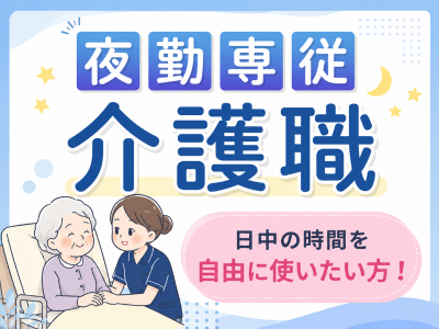 ヒロキャリアスタッフのアルバイト写真