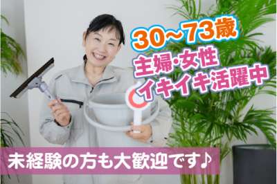 西新宿フォレストのアルバイト写真