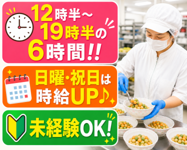 株式会社T·Yカンパニー 住宅型有料老人ホーム こころのアルバイト写真