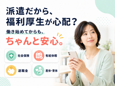 セスナーのアルバイト写真