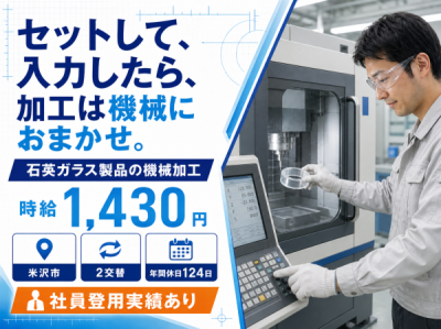 セスナーのアルバイト写真