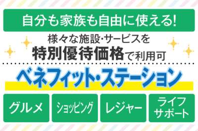 株式会社トーコー　神戸支店（KBMM26517045）のアルバイト写真