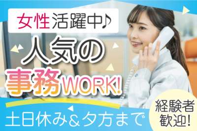 株式会社トーコー　神戸支店（KBMT26518468）のアルバイト写真