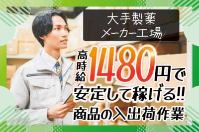 株式会社トーコー　神戸支店（KBMT26518267）のアルバイト写真