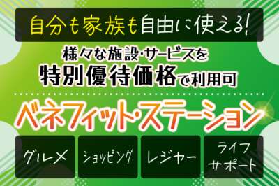 株式会社トーコー　神戸支店（KBMT26518267）のアルバイト写真