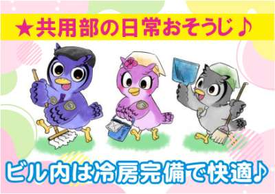 豊洲TKビルのアルバイト写真