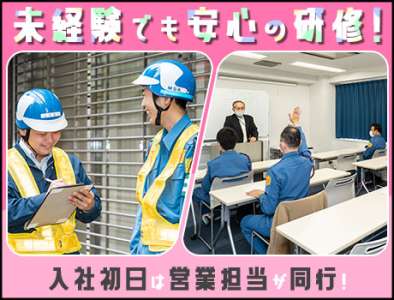 株式会社MSK 西船橋営業所(国際展示場駅)のアルバイト写真