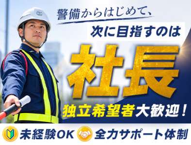 株式会社ＯＮＥＢｌｕｅ(品川駅)のアルバイト写真