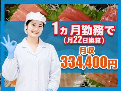 東光サービス株式会社（東急グループ／派遣先：東急ストア 鎌倉店）紹介予定派遣のアルバイト写真