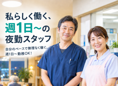 グループホームみずほ苑のアルバイト写真