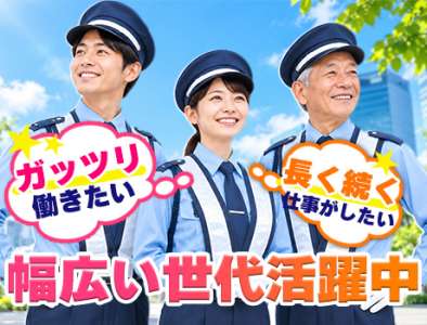 株式会社藤木興業(六本木駅)のアルバイト写真