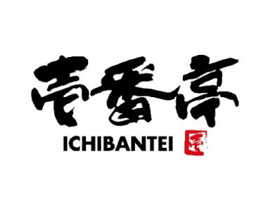 ラーメン屋 壱番亭　下館店のロゴ