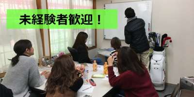 東松山カントリークラブのアルバイト写真