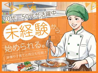 株式会社メフォス　[社会福祉法人さわらび会介護老人福祉施設ブエナビスタ]【010370】のアルバイト写真