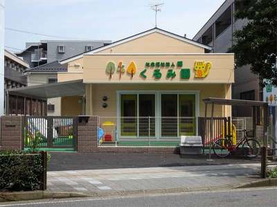 hp002207社会福祉法人輝 くるみ園のアルバイト写真