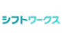 シフトワークス